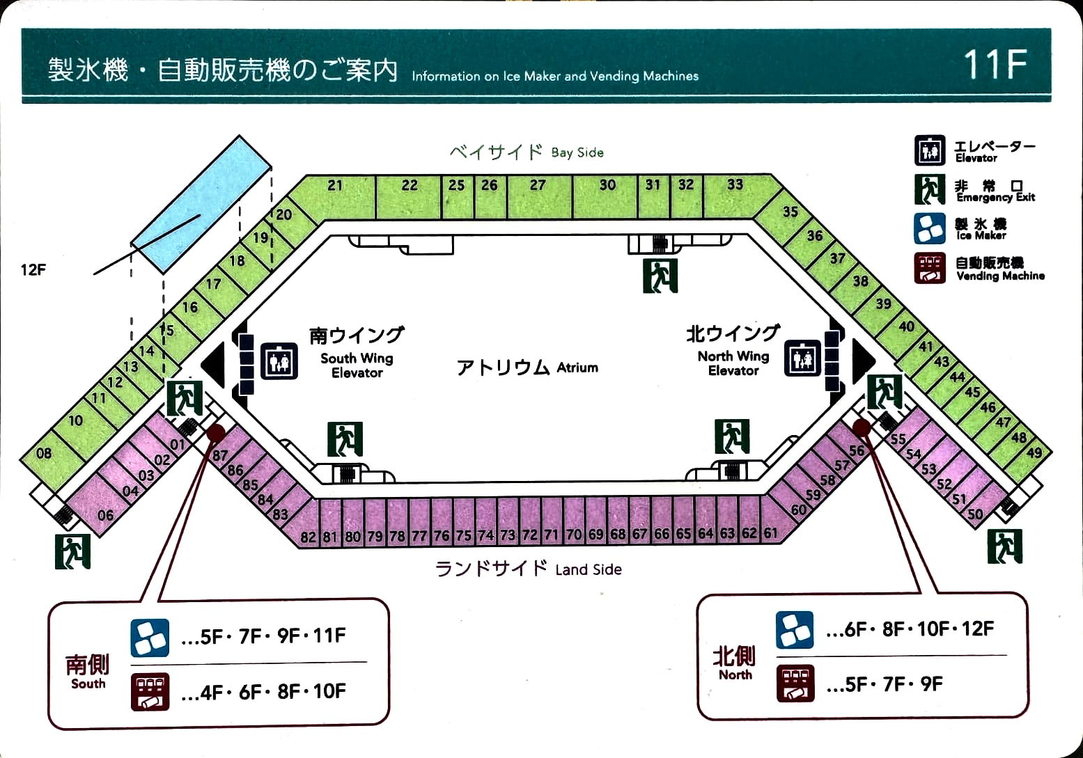ホテルの館内案内（取り込みの試し）の 11F（客室階）の平面図