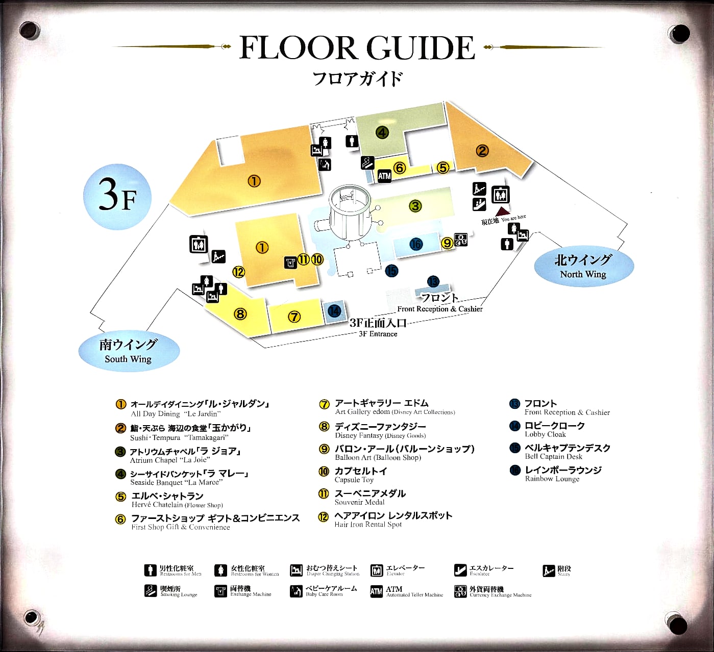 ホテルの館内案内（取り込みの試し）の 3F（ロビー階）の平面図